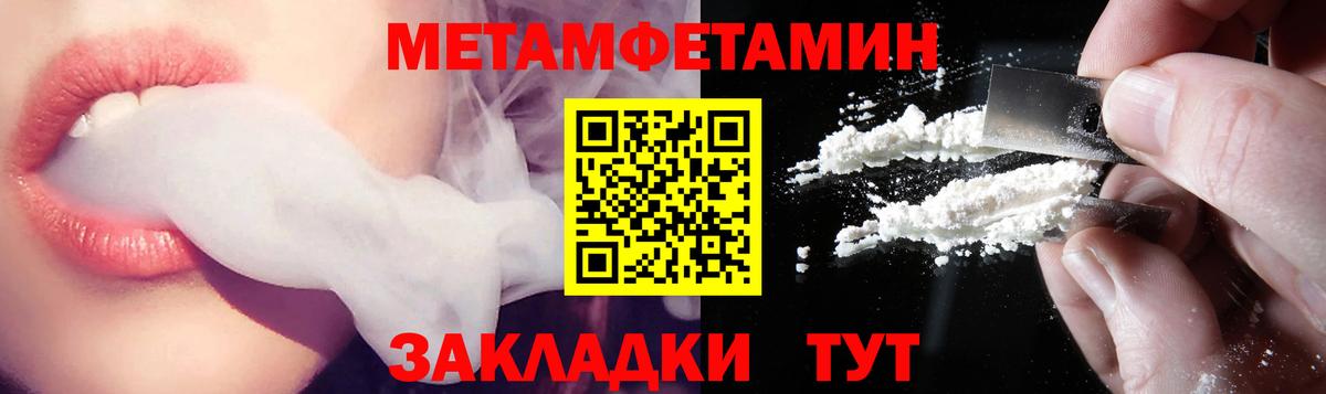 Амфетамин 97% Шебекино