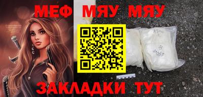 трава Кумертау