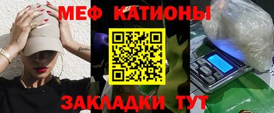 мяу мяу мука Кунгур