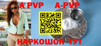 трава Кумертау