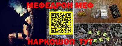 трава Кумертау