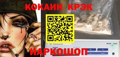 MESCALINE Кулебаки