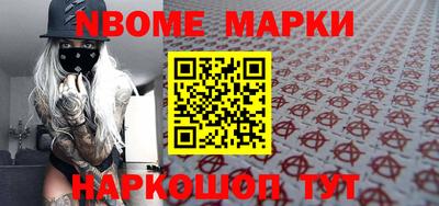 MESCALINE Кулебаки