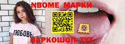MESCALINE Кулебаки