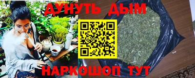 трава Кумертау