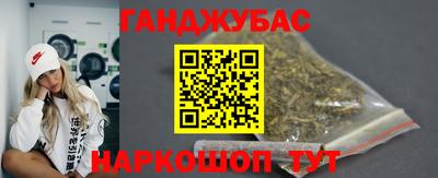 трава Кумертау