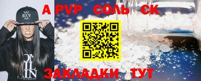 трава Кумертау