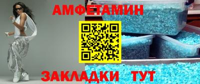 мяу мяу мука Кунгур