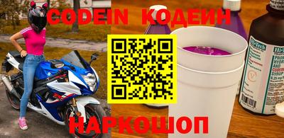 MESCALINE Кулебаки