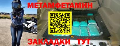 трава Кумертау