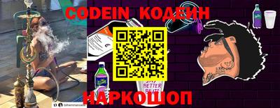 MESCALINE Кулебаки