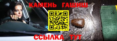 трава Кумертау