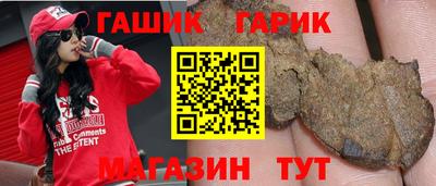 мяу мяу мука Кунгур