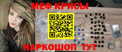 MESCALINE Кулебаки