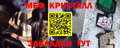 MESCALINE Кулебаки