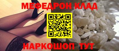 трава Кумертау