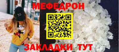 MESCALINE Кулебаки
