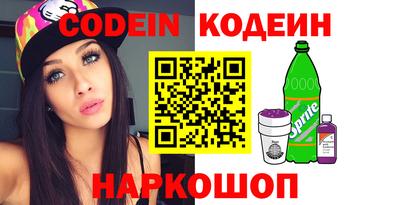 мяу мяу мука Кунгур