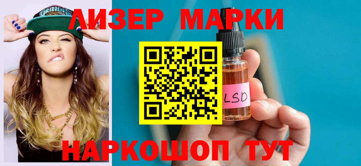 мега зеркало  Вход с VPN  Лсд 25 экстази  LSD-25 экстази кислота  Шебекино  Лсд 25 экстази кислота 